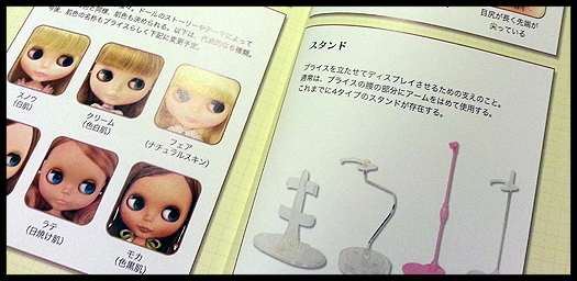 blythe collection guide book